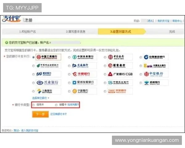 开云真人版会员注册成功后如何激活账户及享受会员特权