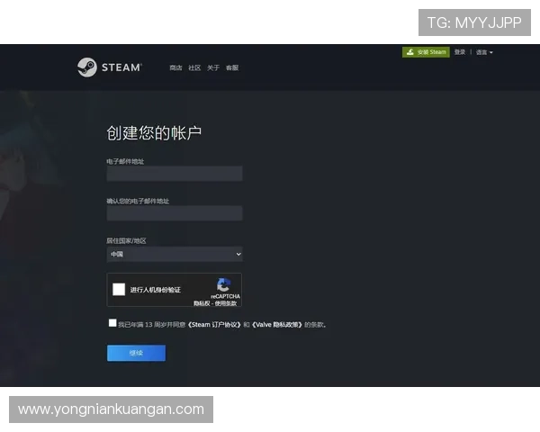 亚博YaBo旗舰厅注册平台操作指南，轻松注册快速进入游戏世界