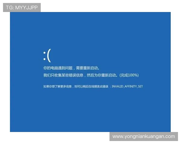 ybapp会员登录遇到问题的解决方案与常见错误排查