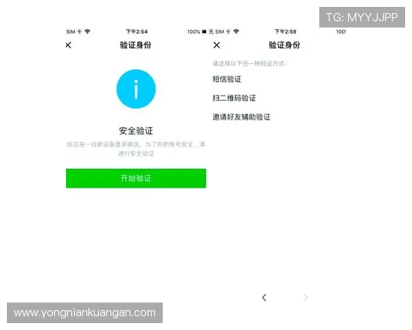 开云KY在线登录入口日常登录安全措施及账号保护建议分享