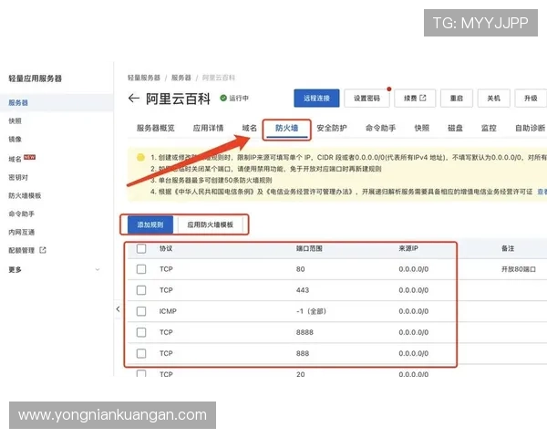 开云下载中心详细指南：如何快速安全下载开云各类资源与软件教程解析