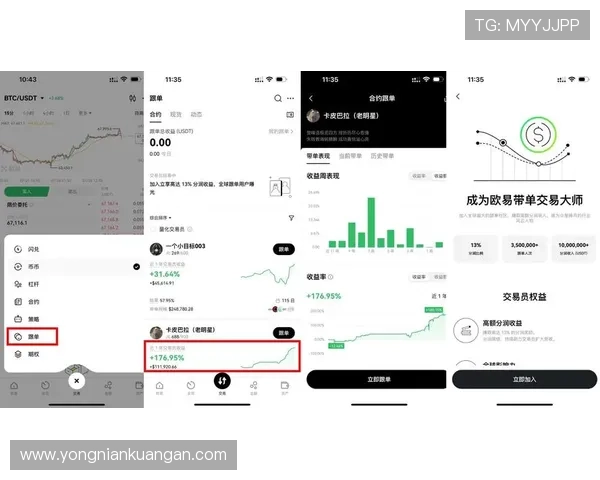 Kaiyun开云平台开户指南：新手必看的完整注册操作流程