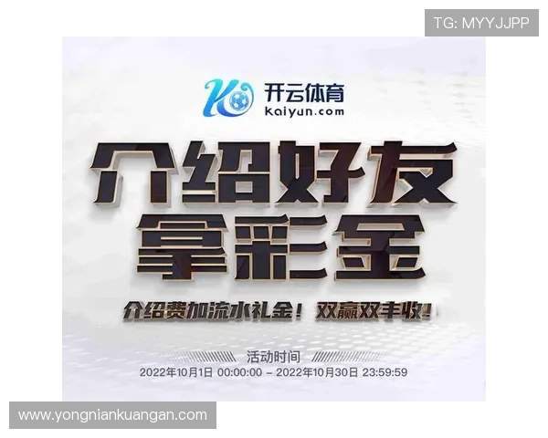 开云体育官网注册流程详解，轻松完成账号开通与安全登录指南