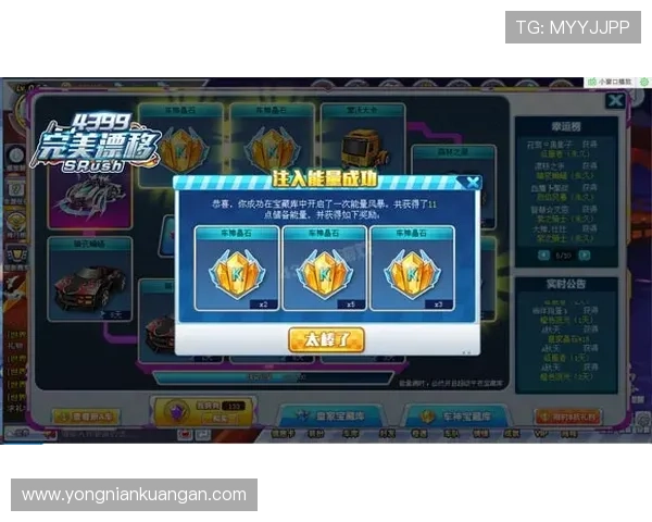 开运电游游戏：开启好运气的精彩娱乐新体验