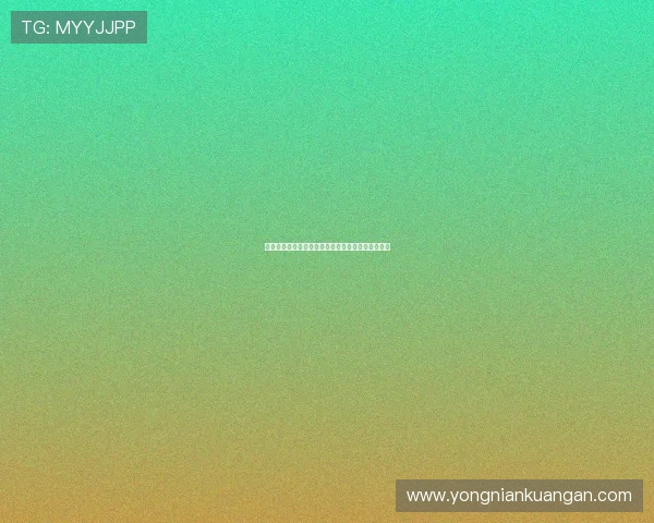 开云首页登录最新公告及平台功能更新内容全面解析