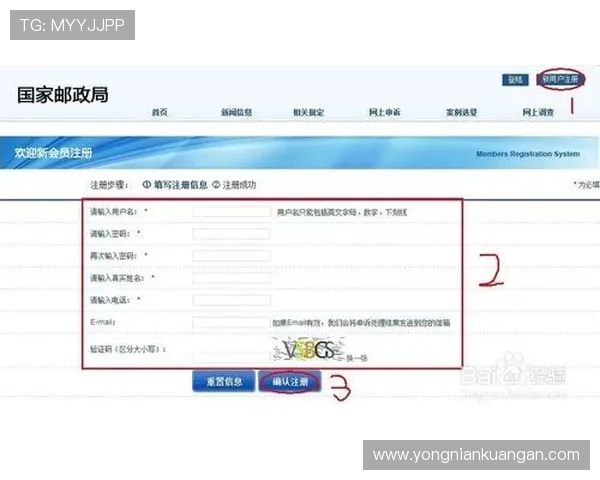开云KY网址登录线路详细攻略助你快速登录无障碍 开云KY网址登录线路详细攻略助你快速登录无障碍