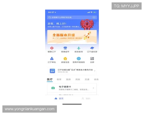 开云体育在线登录最新入口，提供多样化体育赛事直播与投注服务