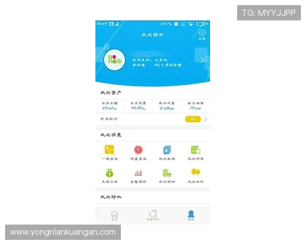 开云体育旗舰网站如何快速注册成为会员享受专属优惠 开云体育旗舰网站如何快速注册成为会员享受专属优惠