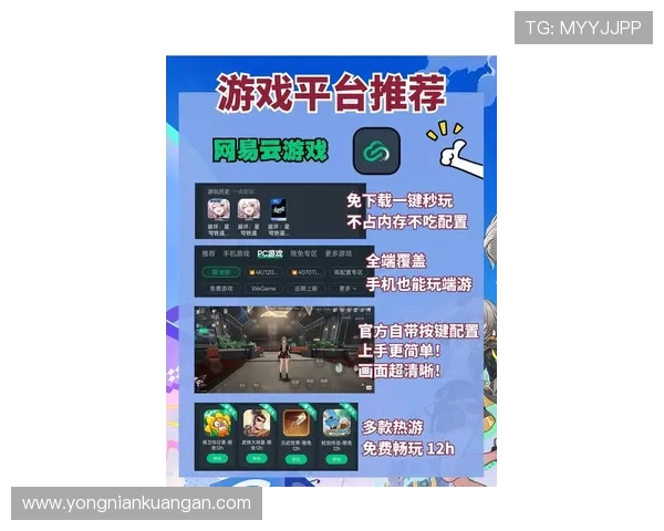 开云电竞官网下载平台最新版本，安全稳定的游戏下载指南推荐