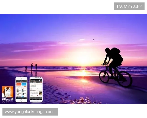 开云爱体育:引领体育娱乐新潮流,打造全民参与的体育运动新体验 开云爱体育:引领体育娱乐新潮流,打造全民参与的体育运动新体验