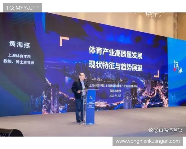 kaiyun体育在体育行业中的发展前景与未来趋势,助力投资者把握行业新机遇 kaiyun体育在体育行业中的发展前景与未来趋势,助力投资者把握行业新机遇