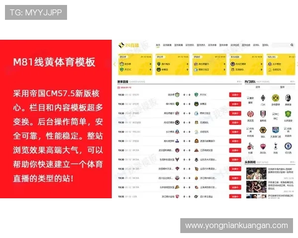 开云体育平台官网提供最新赛事资讯和全面体育直播服务满足您的体育娱乐需求