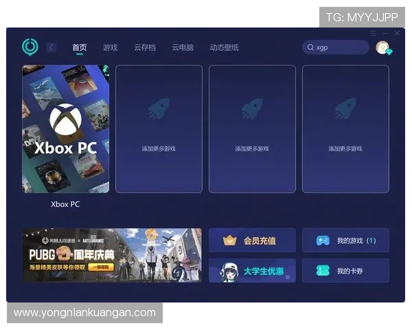 开云体验app官网入口合并后用户如何高效获取游戏资源与客服支持的详细操作指南