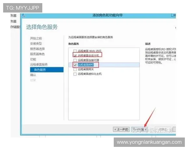开云官方网站入口问题的全面分析与实用解决方案，确保玩家顺畅登录体验