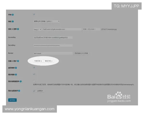 开云官网注册账号遇到问题怎么办？详细解决方案与常见错误排查