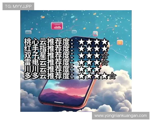 开云手机网官网用户评价与使用体验分享,了解真实玩家对平台的评价与建议 开云手机网官网用户评价与使用体验分享,了解真实玩家对平台的评价与建议