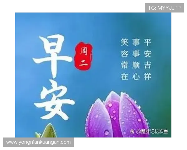 探索开运入口的秘密让好运常伴身边,提升生活幸福感 探索开运入口的秘密让好运常伴身边,提升生活幸福感