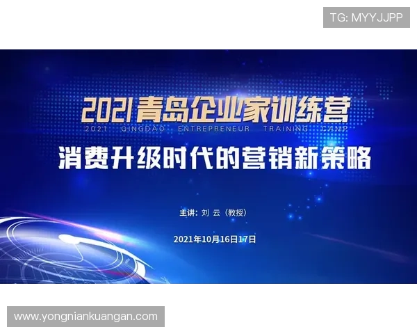 深度剖析开云体育真人版的营销策略与品牌推广 深度剖析开云体育真人版的营销策略与品牌推广