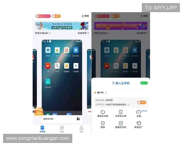 开yun体育app官方下载资源，提供最新版本下载链接，确保用户安全无病毒
