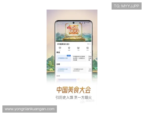 开云体育下载官方平台提供最全最新版本，轻松畅享高品质体育赛事直播体验