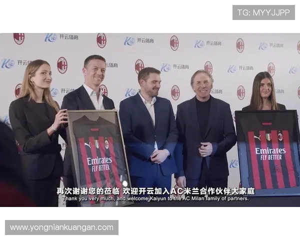 开云体彩官网作为国际米兰赞助商的合作策略及其在体育营销中的应用