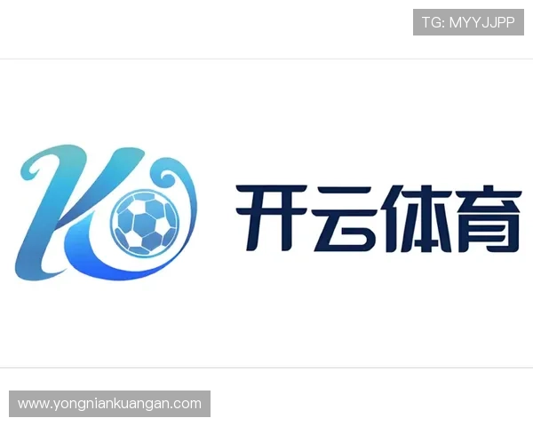 开云体育网站入口常见问题及解决方案，帮助用户快速解决登录难题