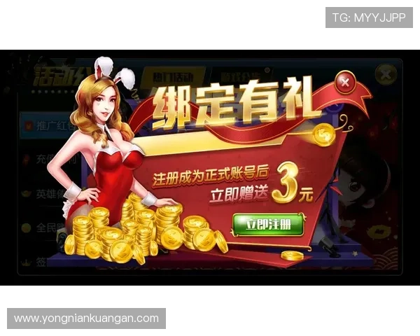 开云棋牌官方网站入口评价：如何判断平台正规性与保障玩家权益的实用指南