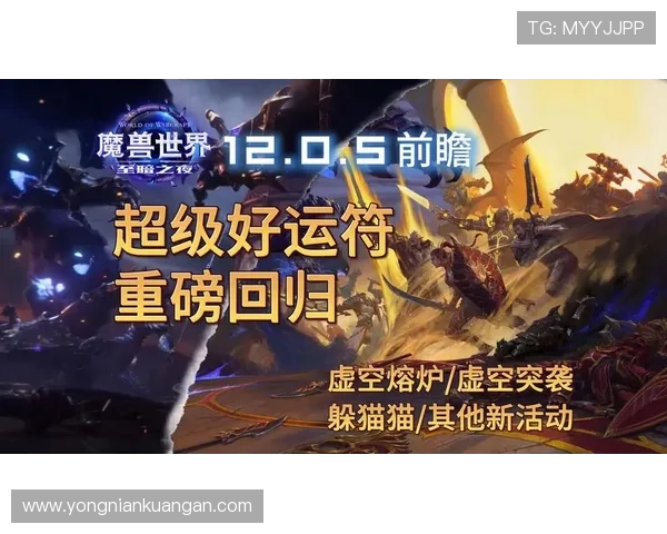 开运电脑版官网带你探索最新的开运游戏资讯与玩法攻略，助你轻松开启好运之门