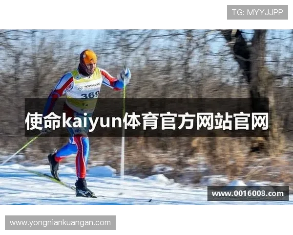 获取kaiyun体育网页版登录入口最新版本，确保顺畅登录享受丰富体育赛事内容