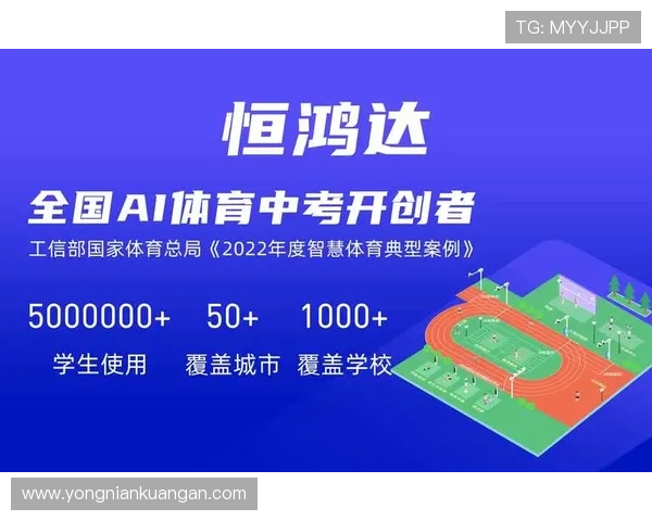 kaiyun体育下载官方最新版,轻松体验丰富赛事直播与专业体育资讯 kaiyun体育下载官方最新版,轻松体验丰富赛事直播与专业体育资讯