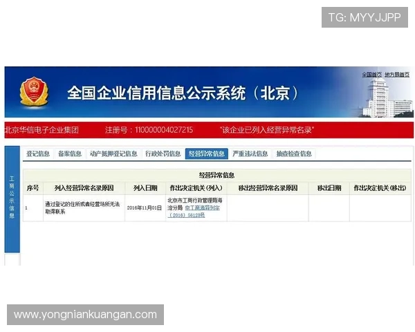 天博体育网上赌场高额返水政策与玩家权益保障详解