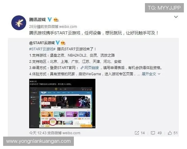 开云app登录入口在哪里，确保账号安全的实用操作指南