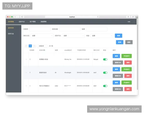 开云KY国际版每日任务攻略帮助玩家高效完成任务获取丰富奖励的详细步骤