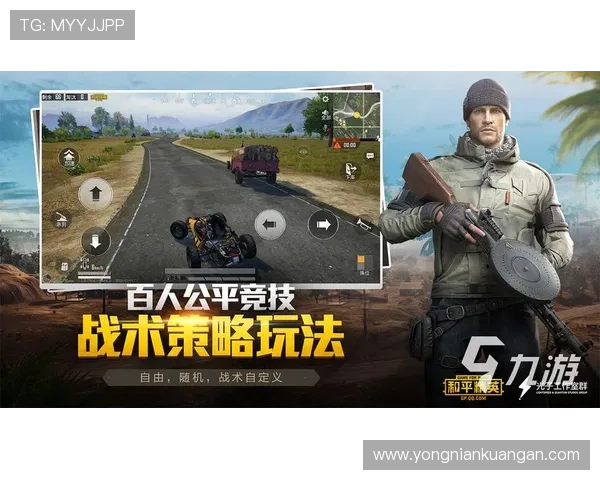 开云九游娱乐官网网页版未来发展趋势与新版本预告带你提前了解游戏的最新动态与更新计划 开云九游娱乐官网网页版未来发展趋势与新版本预告带你提前了解游戏的最新动态与更新计划