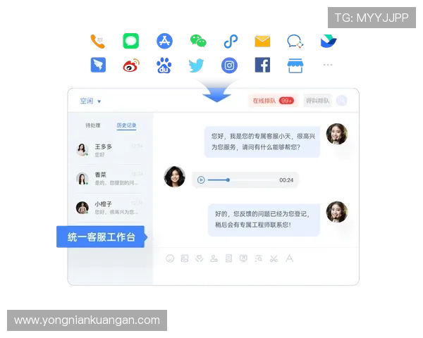 开云体育手机版客服常见疑问解答，提供专业指导提升用户满意度