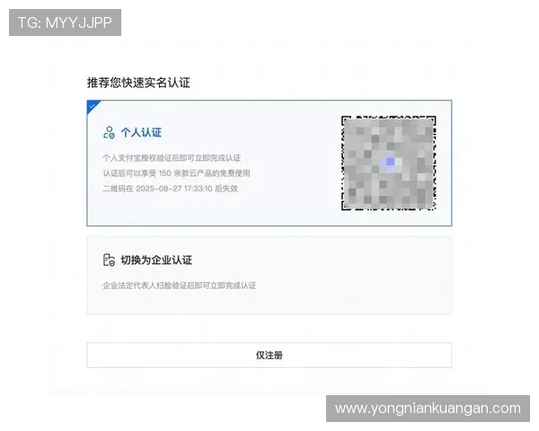 开云彩票登录入口官方平台详细介绍,帮助新手快速注册与登录流程指南 开云彩票登录入口官方平台详细介绍,帮助新手快速注册与登录流程指南