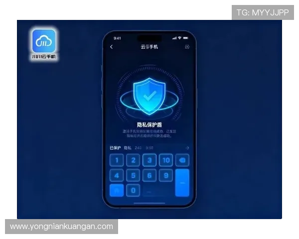 开云手机网页版安全设置操作指南,帮助用户轻松应对潜在安全风险 开云手机网页版安全设置操作指南,帮助用户轻松应对潜在安全风险