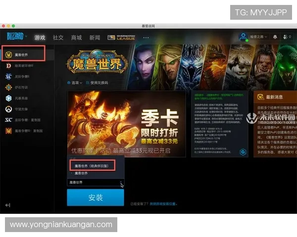 开云旗舰厅客户端安全稳定下载流程详解,保障您的游戏账号与设备安全 开云旗舰厅客户端安全稳定下载流程详解,保障您的游戏账号与设备安全