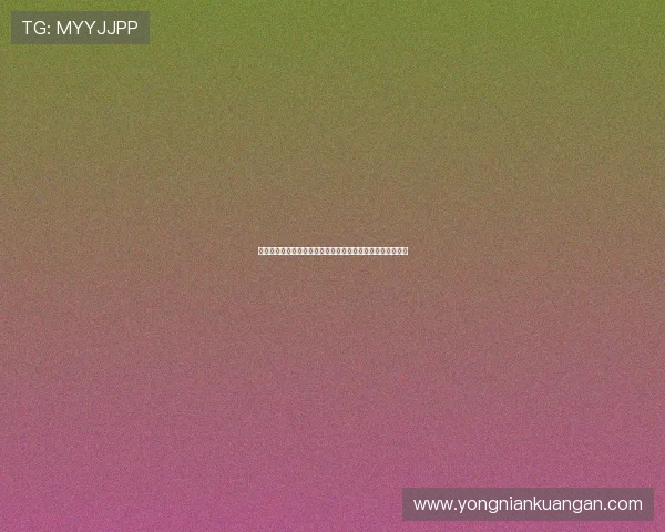 开云真人娱乐高端真人直播技术保障游戏公平公正的核心措施 开云真人娱乐高端真人直播技术保障游戏公平公正的核心措施