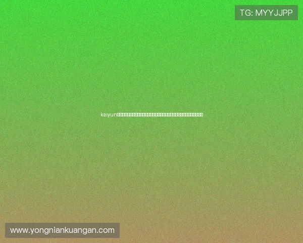 kaiyun体育官网登录入口:如何通过体育网站获取世界杯赛程、直播和精彩回放内容 kaiyun体育官网登录入口:如何通过体育网站获取世界杯赛程、直播和精彩回放内容
