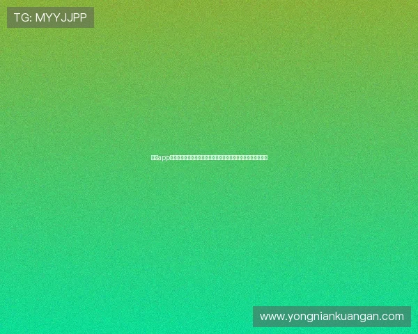 开云app最新活动资讯与奖励领取指南助你轻松获得丰富游戏奖励和福利 开云app最新活动资讯与奖励领取指南助你轻松获得丰富游戏奖励和福利